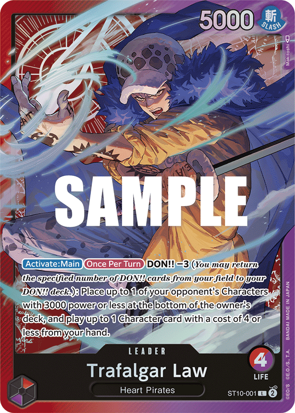 LAW RP(ST13)